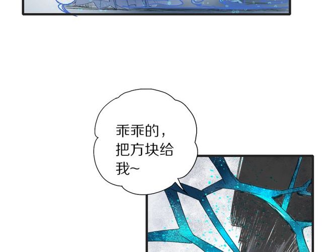 第49话 牺牲(1/2)-第17话