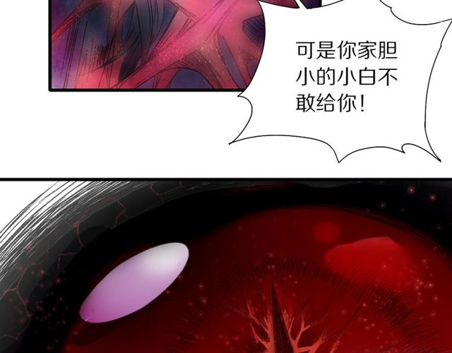 第50话 痛苦的选择(1/2)-第45话