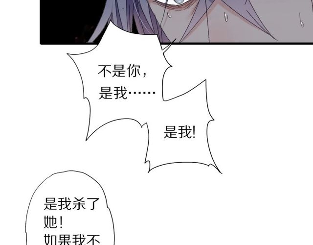 第50话 痛苦的选择(1/2)-第45话