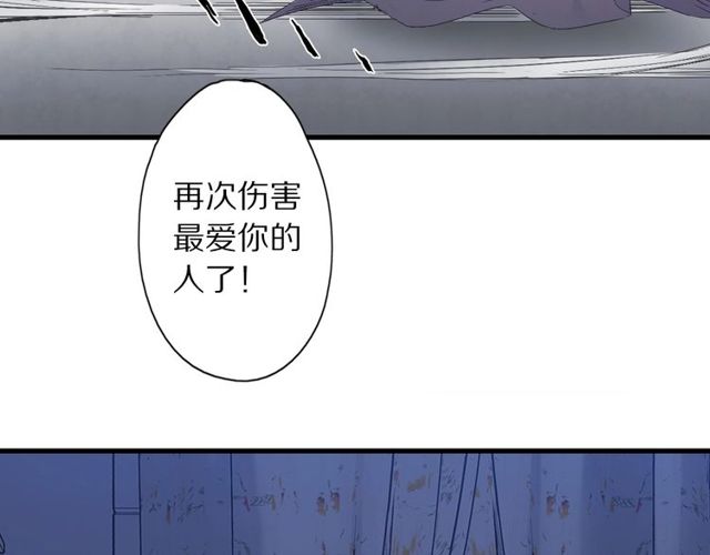 第52话 悲伤涌出(1/2)-第47话