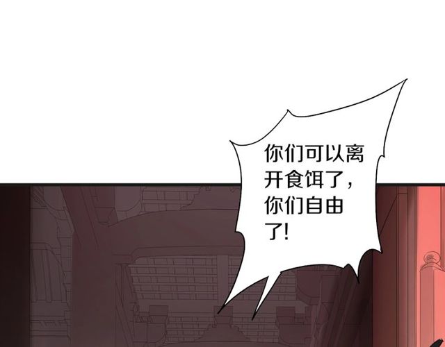 第54话 活下去！(1/2)-第49话
