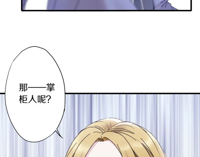 第54话 活下去！(1/2)-第49话