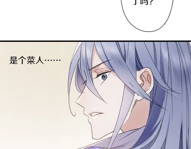 第54话 活下去！(1/2)-第49话