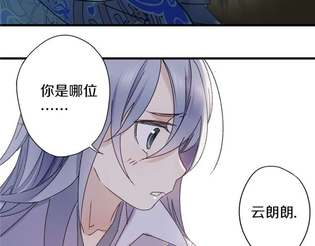 第54话 活下去！(1/2)-第49话