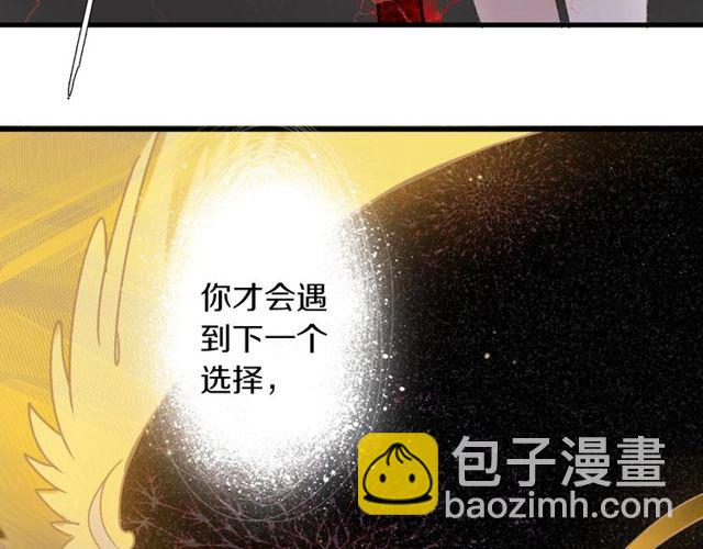 第54话 活下去！(1/2)-第49话