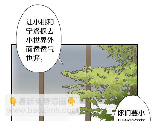 第54话 活下去！(1/2)-第49话