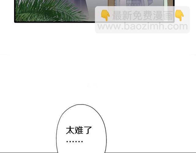 第54话 活下去！(1/2)-第49话