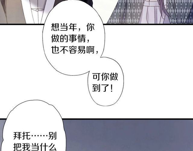 第54话 活下去！(1/2)-第49话