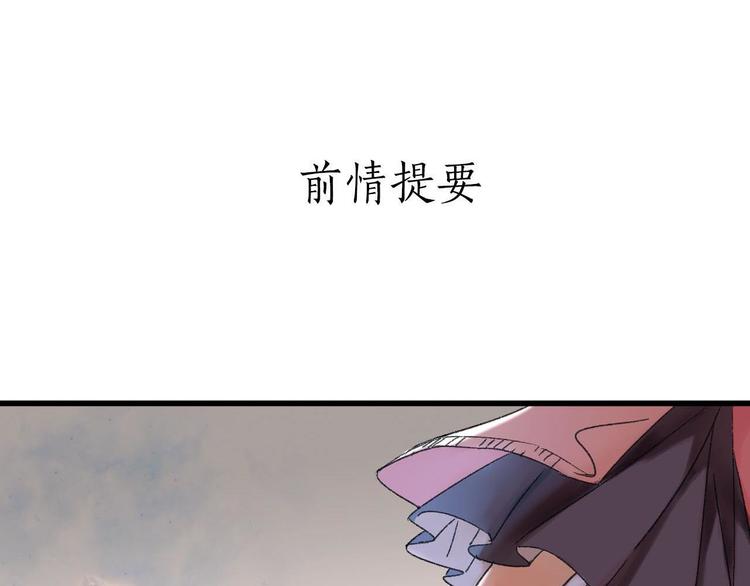 第6话 胖屋奇遇(1/3)-第7话