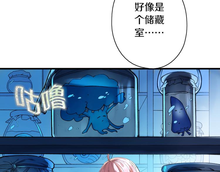 第6话 胖屋奇遇(1/3)-第7话