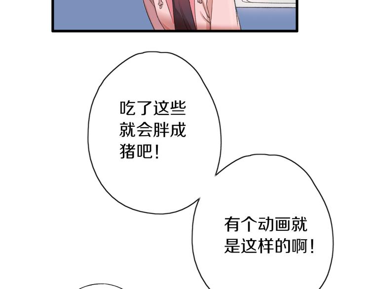 第6话 胖屋奇遇(1/3)-第7话