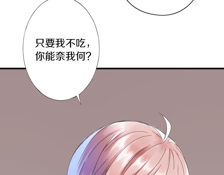 第6话 胖屋奇遇(1/3)-第7话