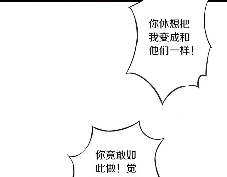 第6话 胖屋奇遇(1/3)-第7话