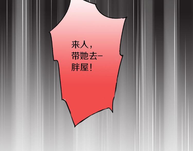 第6话 胖屋奇遇(1/3)-第7话
