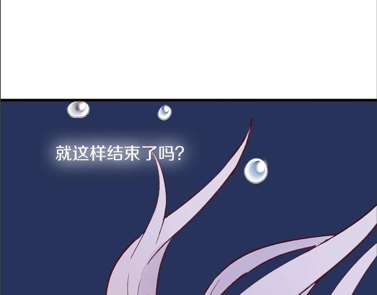 第8话 肉身真相(1/3)-第9话