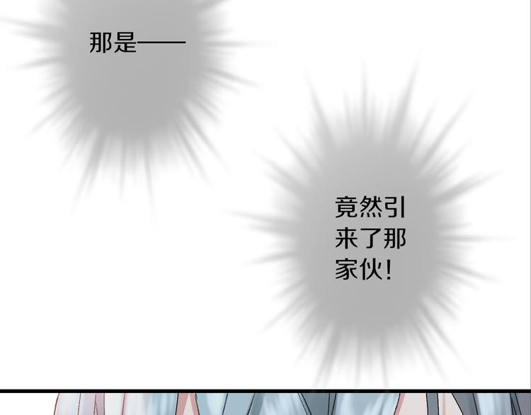 第8话 肉身真相(1/3)-第9话