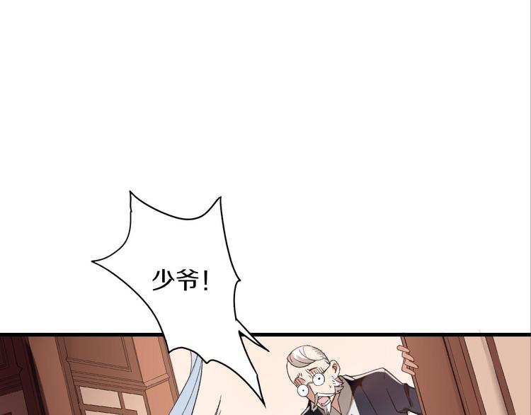 第8话 肉身真相(1/3)-第9话