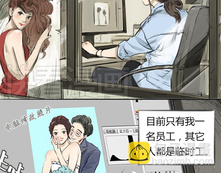 第1话 我要证明，我并不用靠男人活下去！(1/5)-第1话