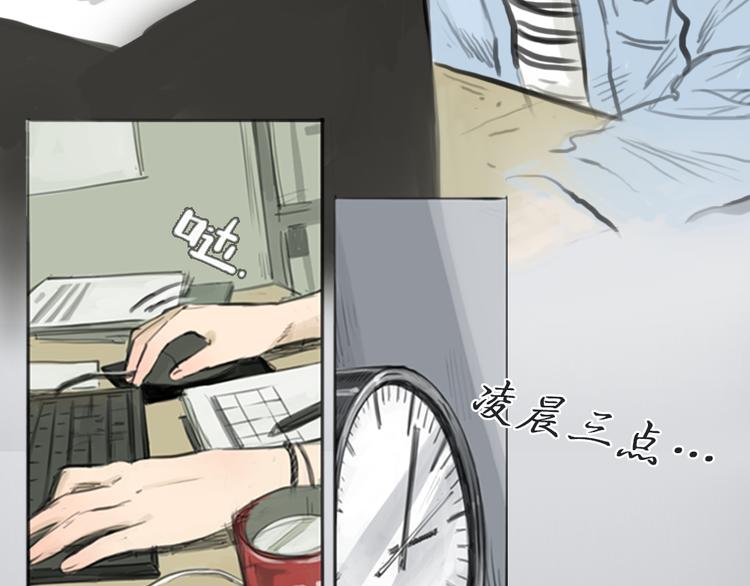 第1话 我要证明，我并不用靠男人活下去！(1/5)-第1话