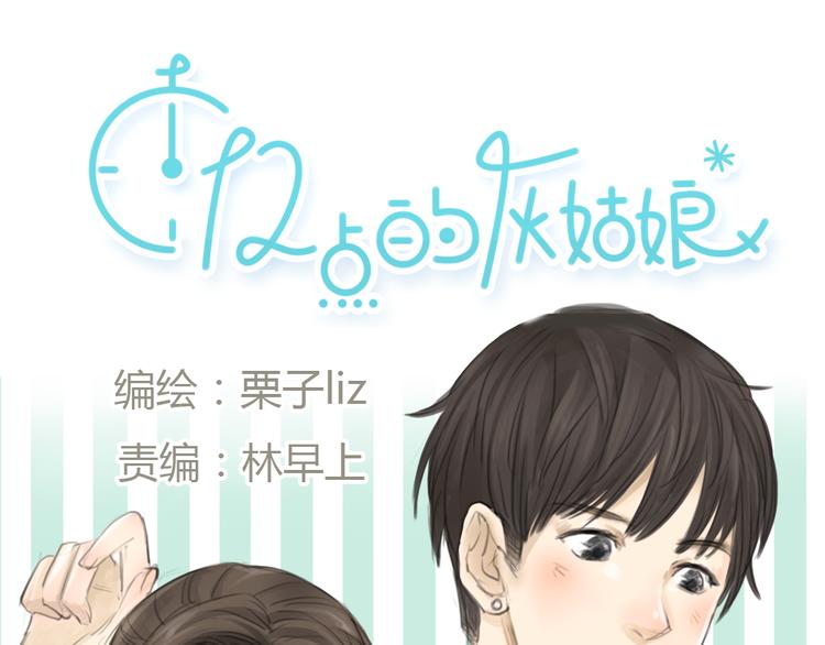 第1话 我要证明，我并不用靠男人活下去！(1/5)-第1话
