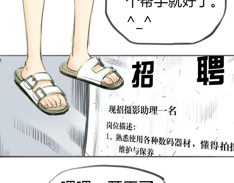 第1话 我要证明，我并不用靠男人活下去！(1/5)-第1话