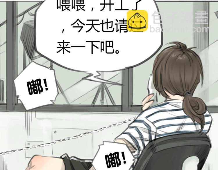 第1话 我要证明，我并不用靠男人活下去！(1/5)-第1话