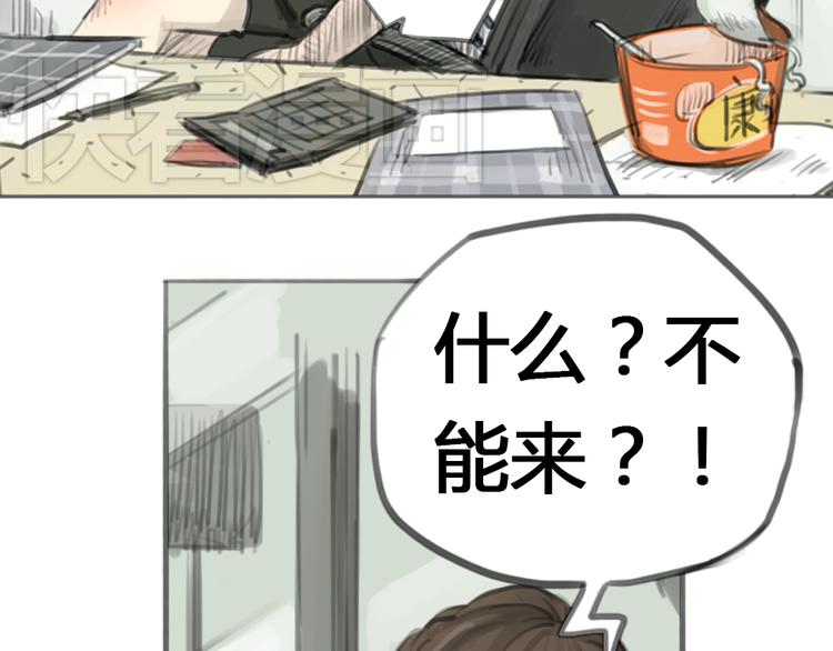 第1话 我要证明，我并不用靠男人活下去！(1/5)-第1话