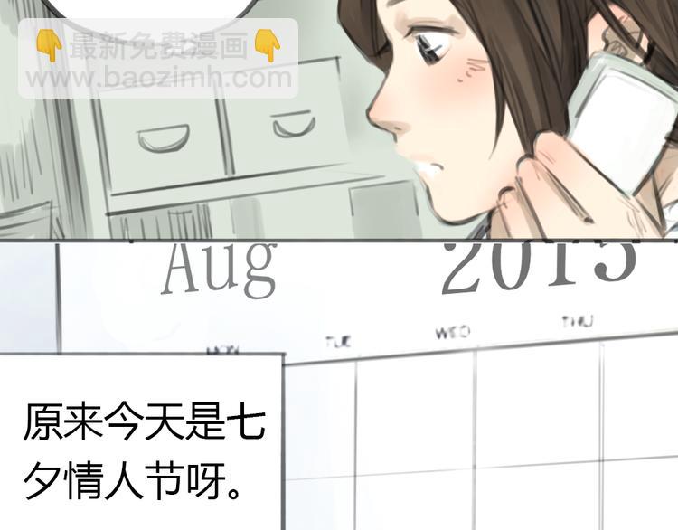 第1话 我要证明，我并不用靠男人活下去！(1/5)-第1话