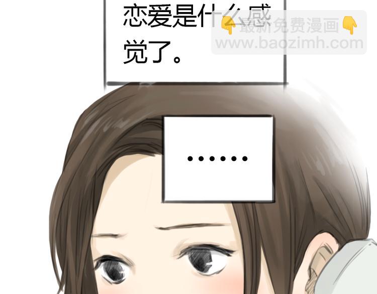第1话 我要证明，我并不用靠男人活下去！(1/5)-第1话