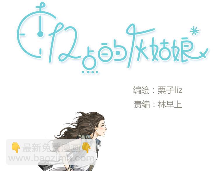 第1话 我要证明，我并不用靠男人活下去！(1/5)-第1话