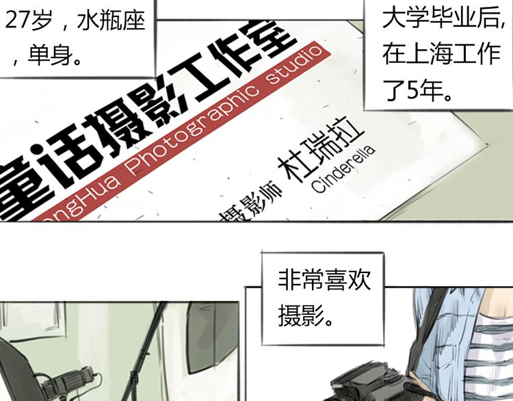 第1话 我要证明，我并不用靠男人活下去！(1/5)-第1话