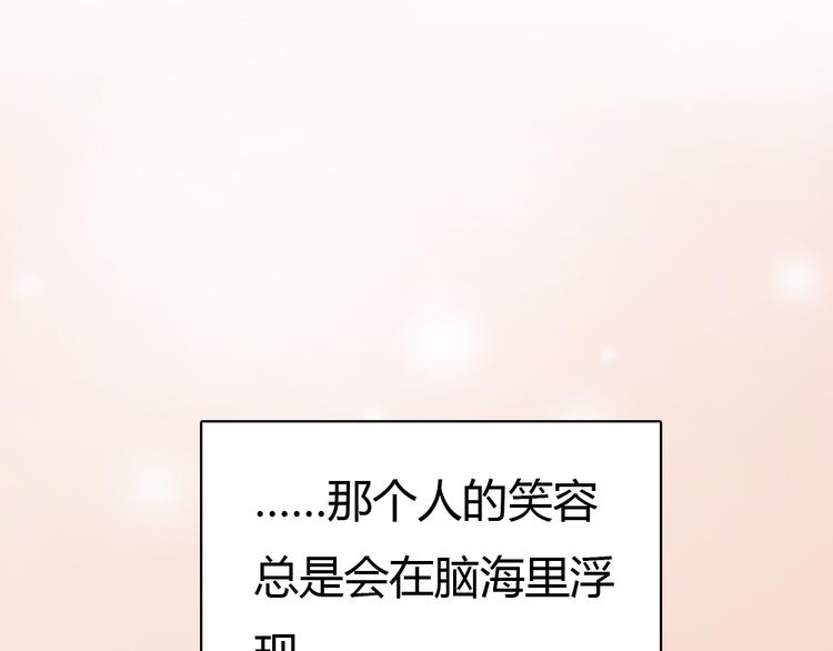 第11话 我和他并不是一个世界的人(1/2)-第11话