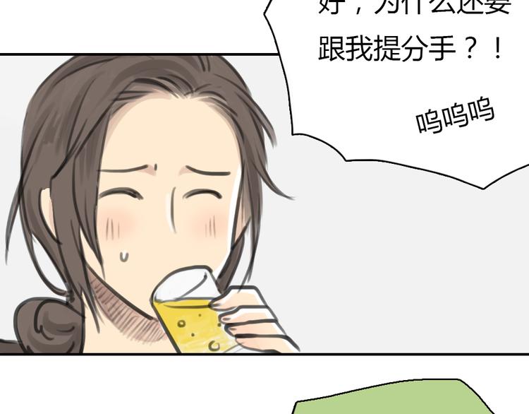 第11话 我和他并不是一个世界的人(1/2)-第11话