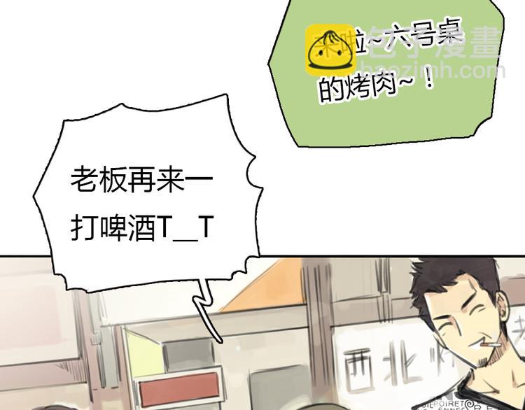 第11话 我和他并不是一个世界的人(1/2)-第11话