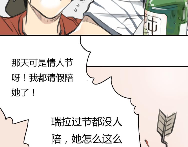 第11话 我和他并不是一个世界的人(1/2)-第11话