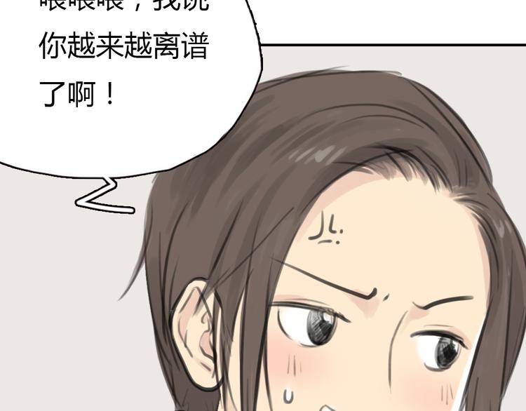 第11话 我和他并不是一个世界的人(1/2)-第11话