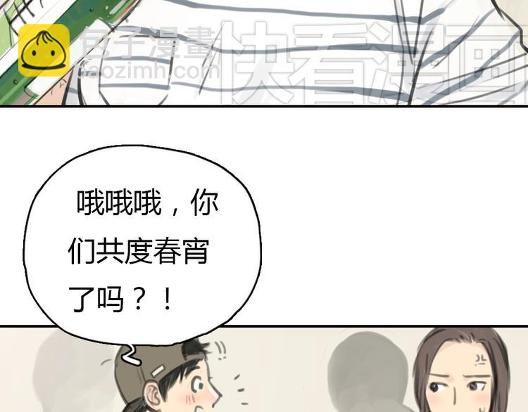 第11话 我和他并不是一个世界的人(1/2)-第11话