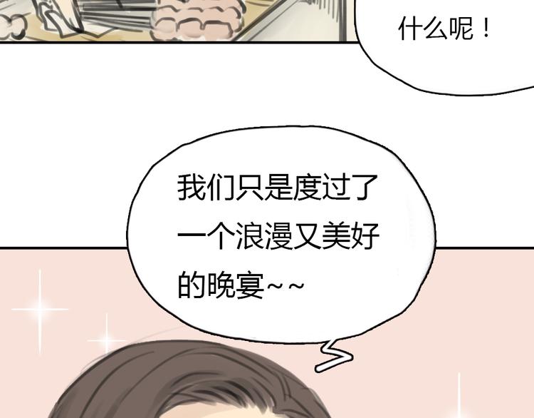 第11话 我和他并不是一个世界的人(1/2)-第11话