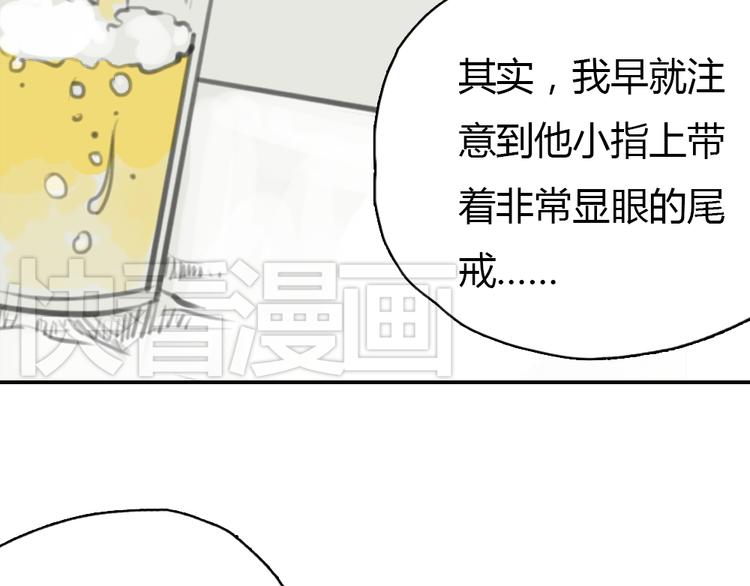 第11话 我和他并不是一个世界的人(1/2)-第11话