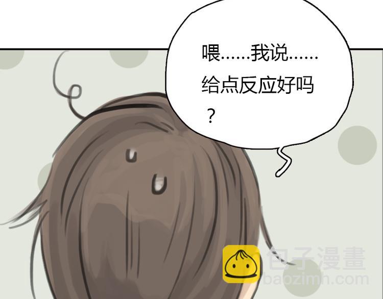 第11话 我和他并不是一个世界的人(1/2)-第11话