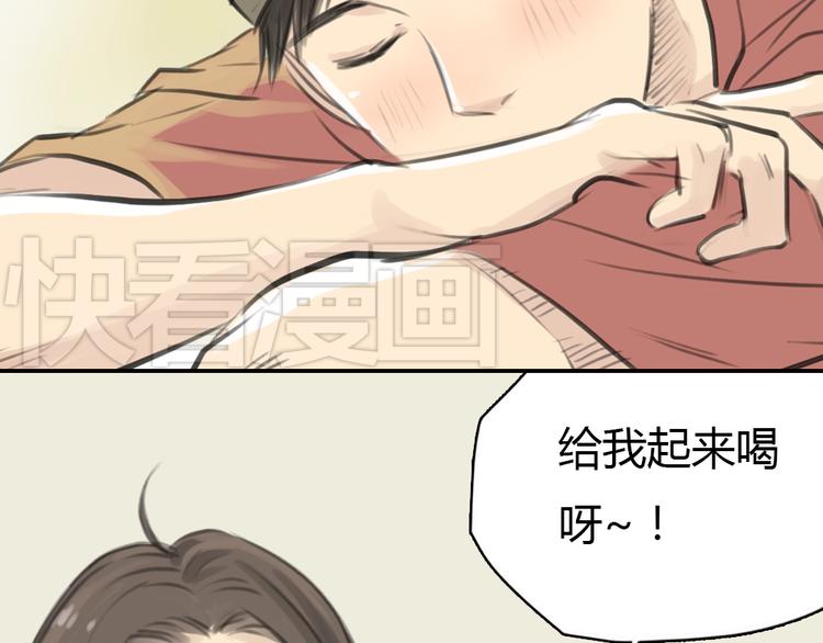第11话 我和他并不是一个世界的人(1/2)-第11话