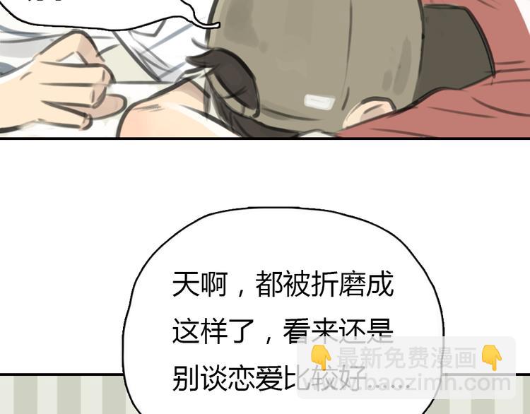 第11话 我和他并不是一个世界的人(1/2)-第11话