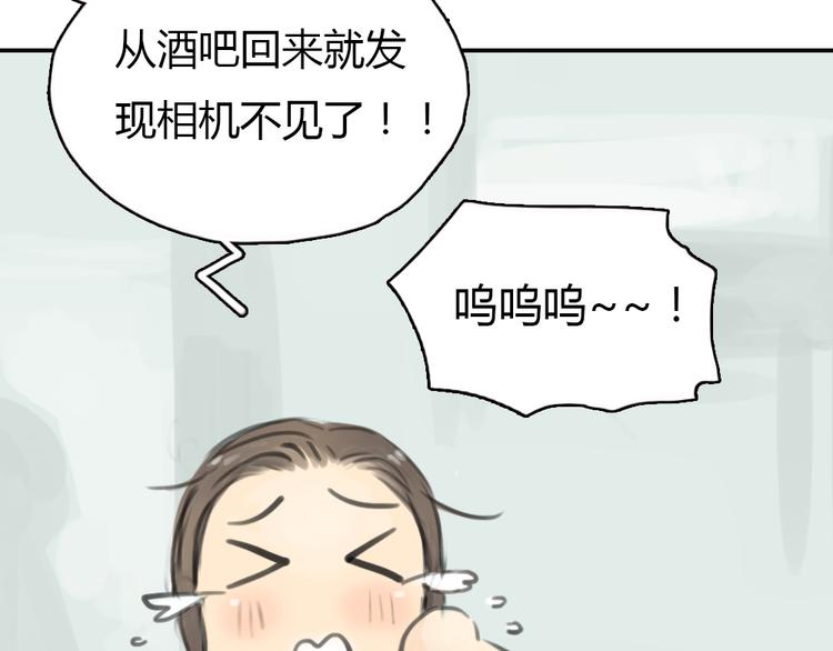 第11话 我和他并不是一个世界的人(1/2)-第11话