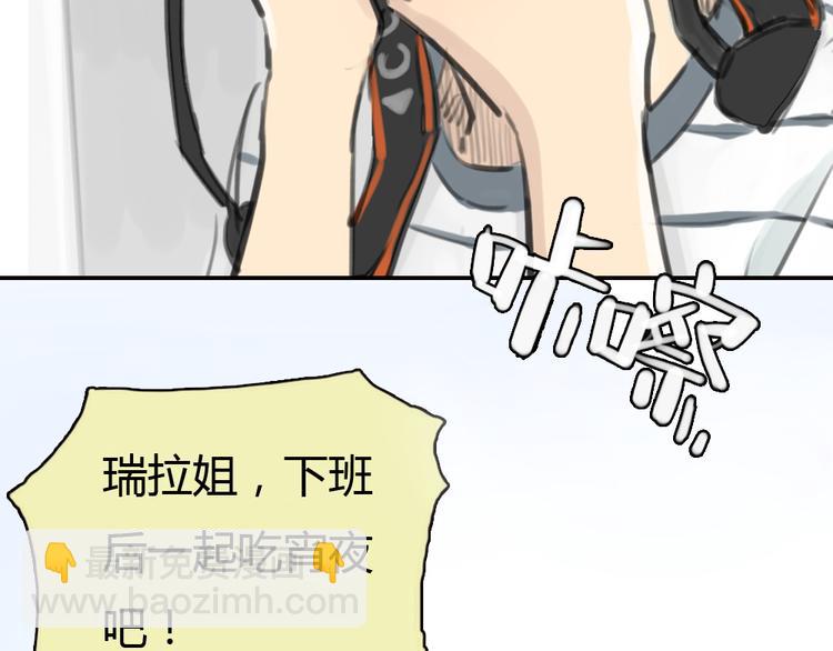 第11话 我和他并不是一个世界的人(1/2)-第11话