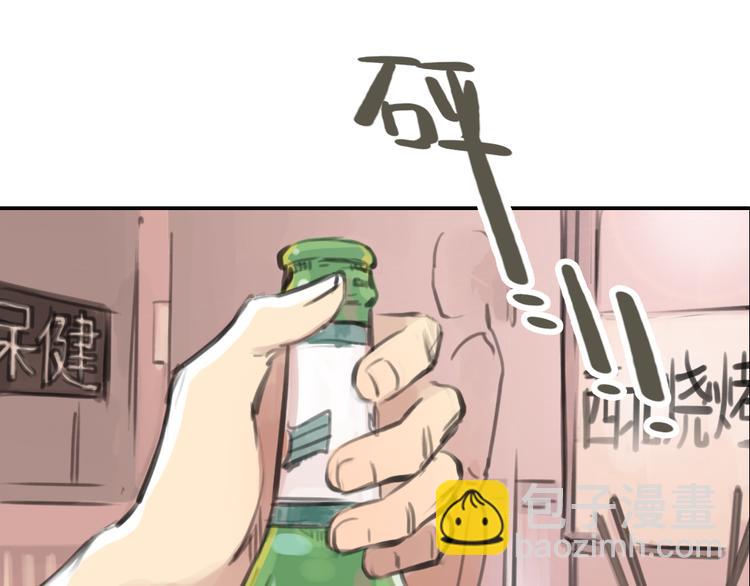 第11话 我和他并不是一个世界的人(1/2)-第11话