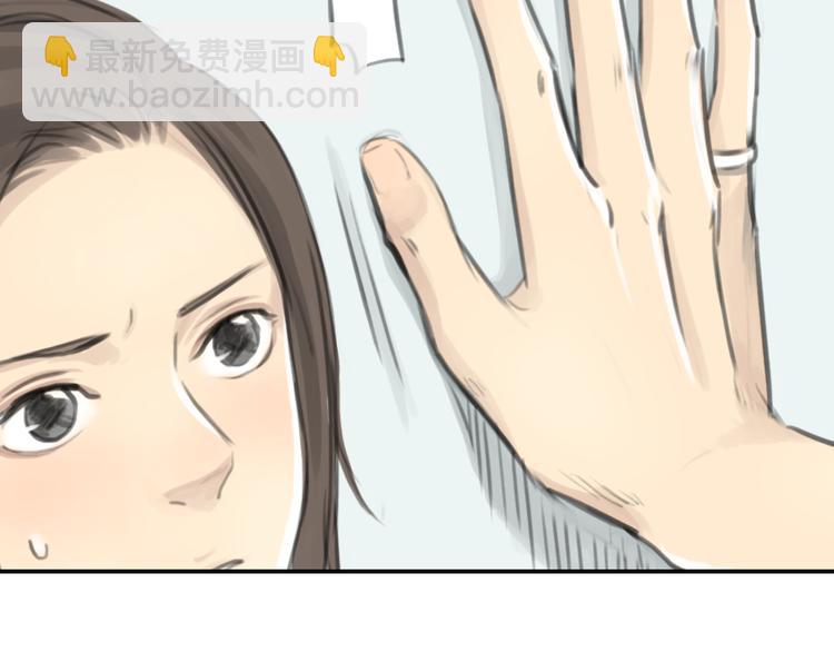 第13话 我知道你对我有感觉-第13话