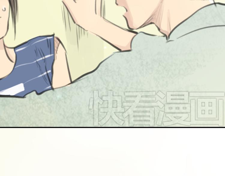 第13话 我知道你对我有感觉-第13话