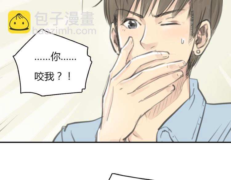 第13话 我知道你对我有感觉-第13话