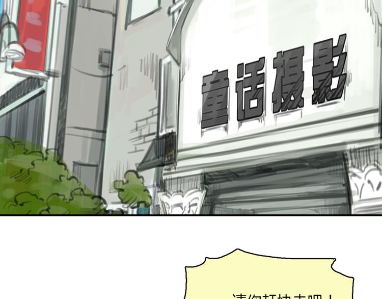 第13话 我知道你对我有感觉-第13话