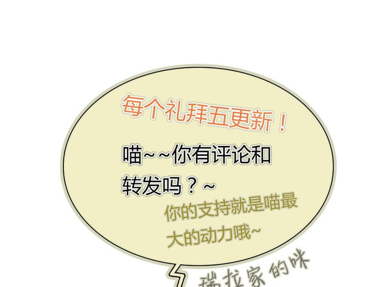 第13话 我知道你对我有感觉-第13话